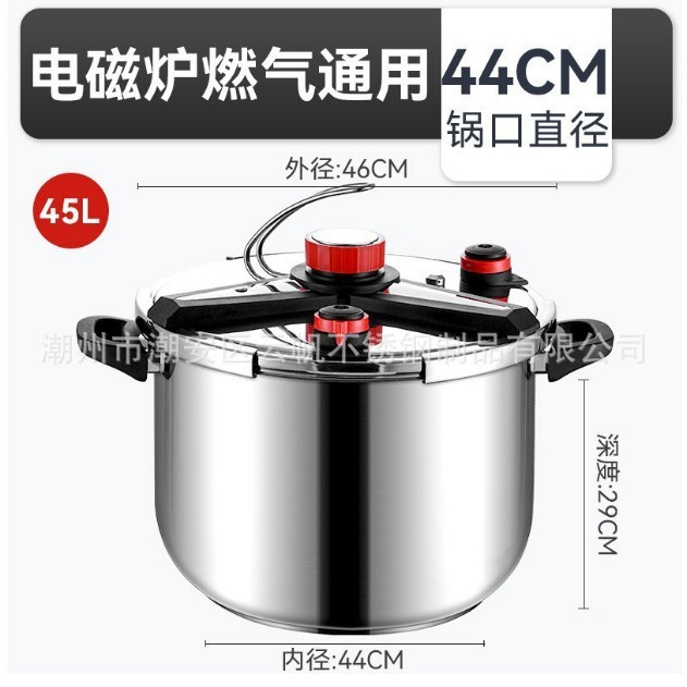 304 ステンレス鋼圧力鍋家庭用厚みのある防爆マルチギアノブ圧力鍋大容量電磁調理器ユニバーサル|undefined