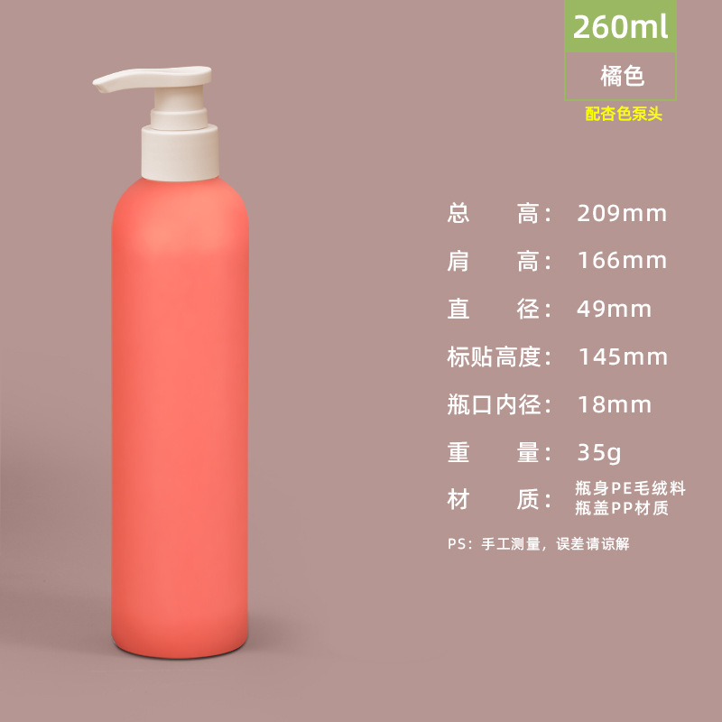 Botella de protección de lavado - 260ml - naranja (bomba de albaricoque frito con cabeza plana)