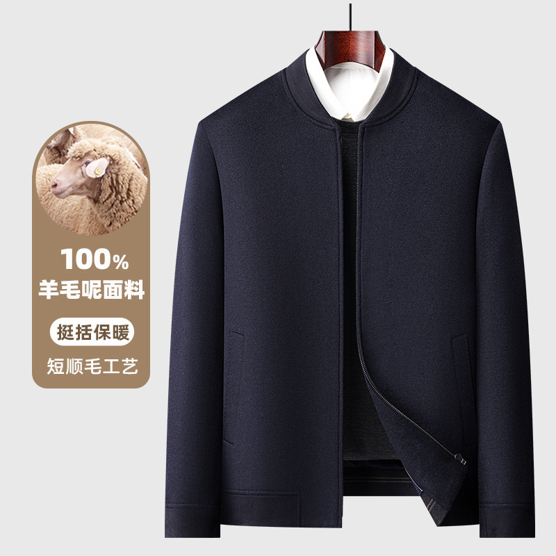 (100% Merino Wool) New autumn/winter men's jacket with a baseball collar and a versatile collar design, a casual wool coat (100% Merino Wool) New autumn/winter men's jacket with a baseball collar and a versatile collar design, a casual wool coat