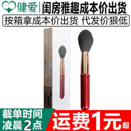 闺房雅趣振动棒化妆刷女用震动棒自慰振动多频刺激成人情趣性用品