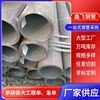 goods in stock supply Bright seamless Steel pipe Bright alloy Steel pipe Bright Pipe Precise Pipe
