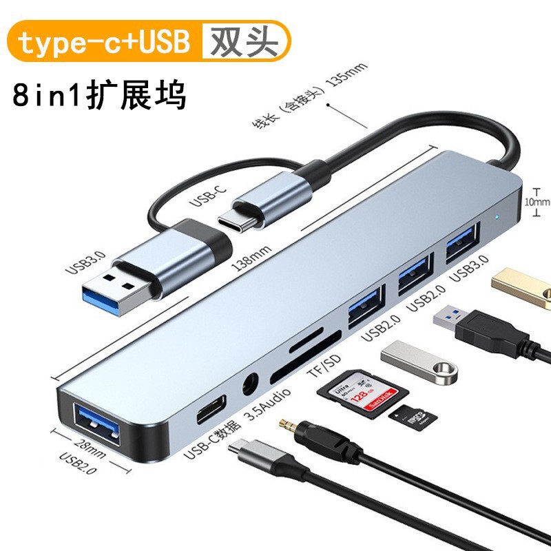 Eight in one smart docking station usb3.0 PD HDMI office notebook card reader splitter audio HUB Eight in one smart docking station usb3.0 PD HDMI office notebook card reader splitter audio HUB