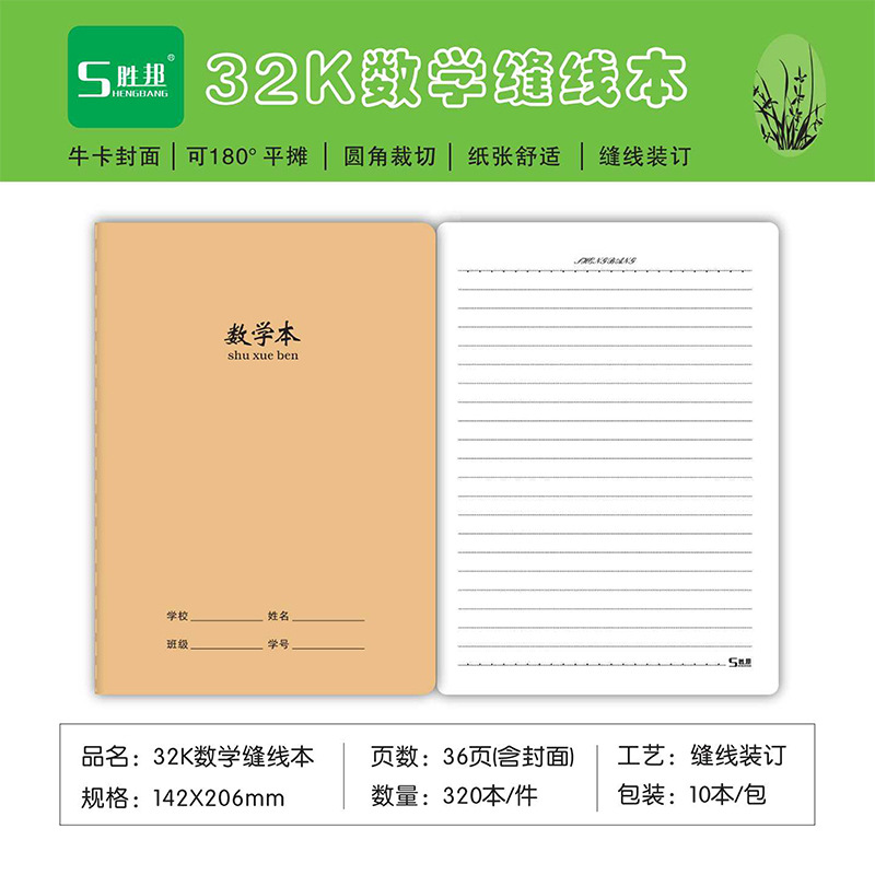 32k 스몰 사이즈 (수학)]