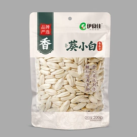 花生;瓜子