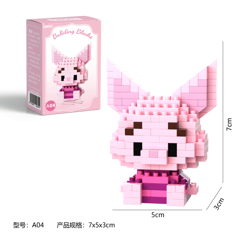 レゴビルディングブロックと互換性のあるクロスボーダーブラインドボックスマイクロ粒子人形子供の知育玩具手作り小さなギフト工場卸売|undefined