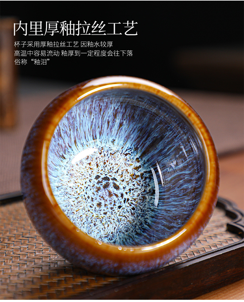 刘培玲-窑变品茗杯1_12