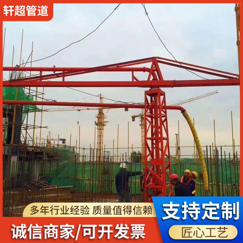 建筑工地布料机手电动12 15米全自动18米内爬塔式混凝土布料机