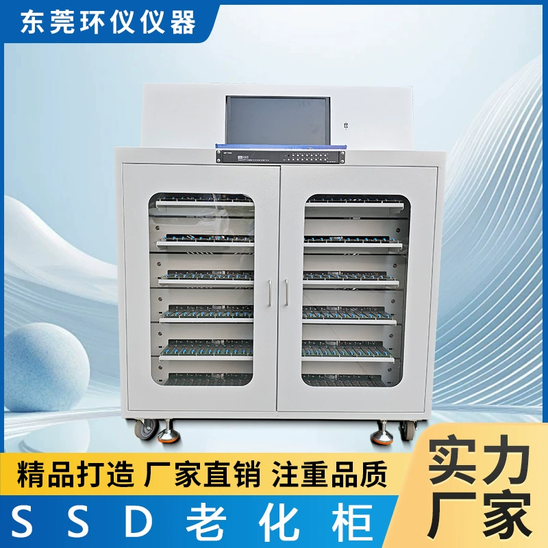 Точный контроль контроля контроля температуры шкаф для старения SSD для эффективного обнаружения оборудования для старения твердотельных накопителей
