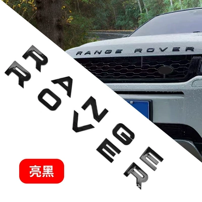 Applicable Land Rover English: Car logo