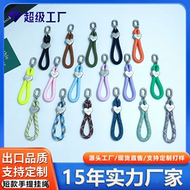 手机挂绳;挂饰挂件;零钱包
