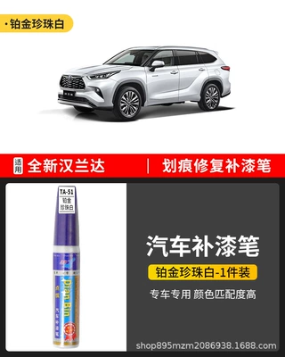 Pens Pearl White Crown Avtomobil boya qələmləri - highlander-car-touch-up-pen-platinum-pearl-white-1-piece