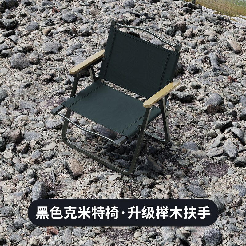 露营桌椅便携式户外折叠桌蛋卷桌野餐桌野炊烧烤桌简易摆摊小桌子|undefined