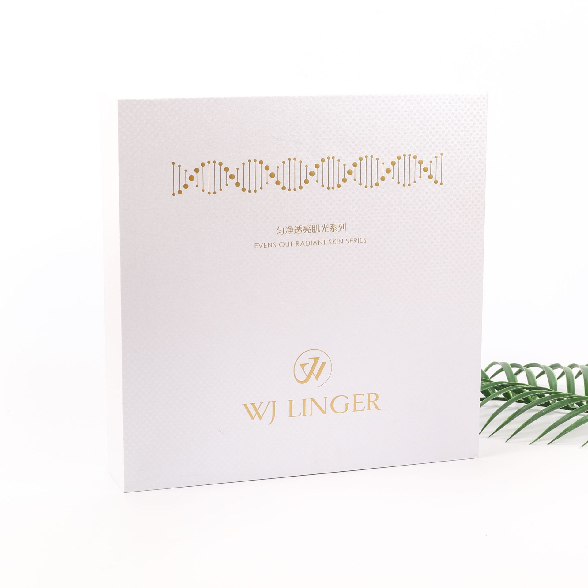 厂家批发天地盖礼盒精华液包装盒茶叶护肤品纸盒化妆品礼品盒