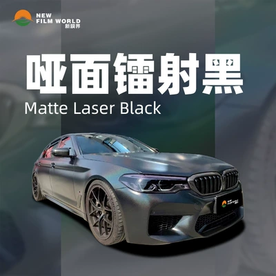 Car color change film factory direct wholesale whole car film body color change sticker laser series matte laser Black