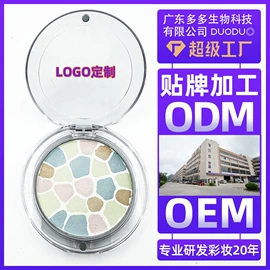 眼影;彩妆加工定制;口红