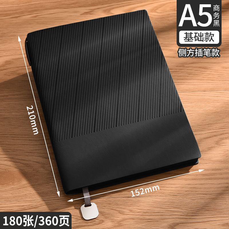 샤이닝 블랙(A5-360페이지)