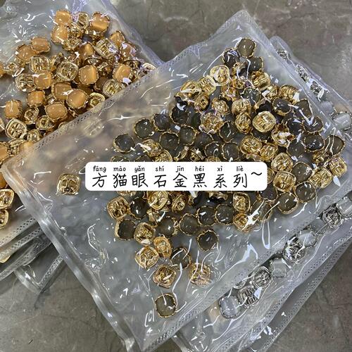 ESSTUDIO exquisite square pearlescent buttons metal small buttons shirt cardigan sleeve collar button clothing button