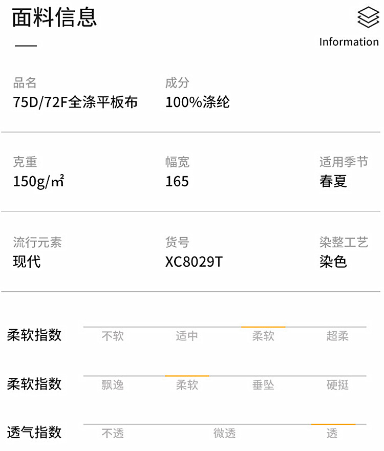 360截图20210829112118991