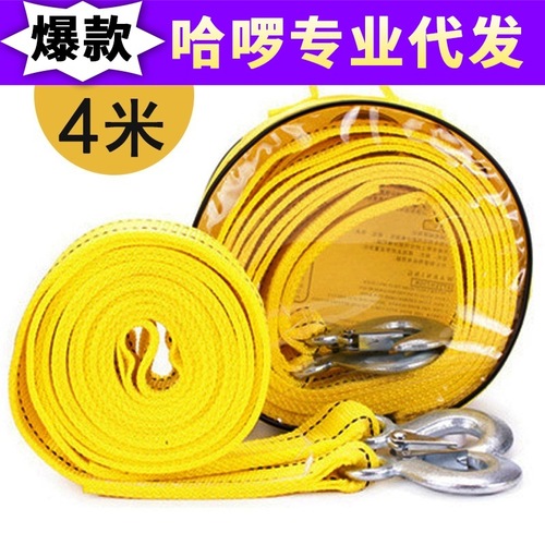 Thickened car tow rope, off-road vehicle tow rope, 3-5m 8-ton traction rope, outdoor emergency car supplies, thickened