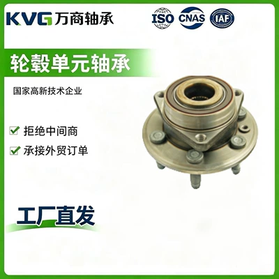 Manufacturer supplies automotive wheel hub bearing unit bearing 513289 suitable for Cadillac factory production