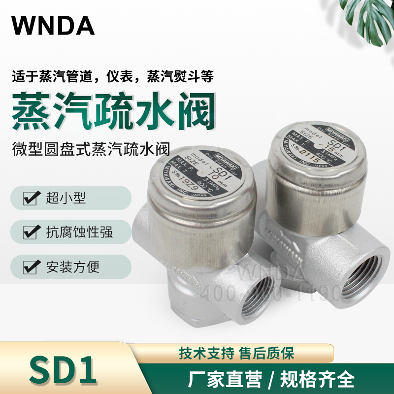 ձMIYAWAKIвSD1̶ˮ ٶˮ Һ