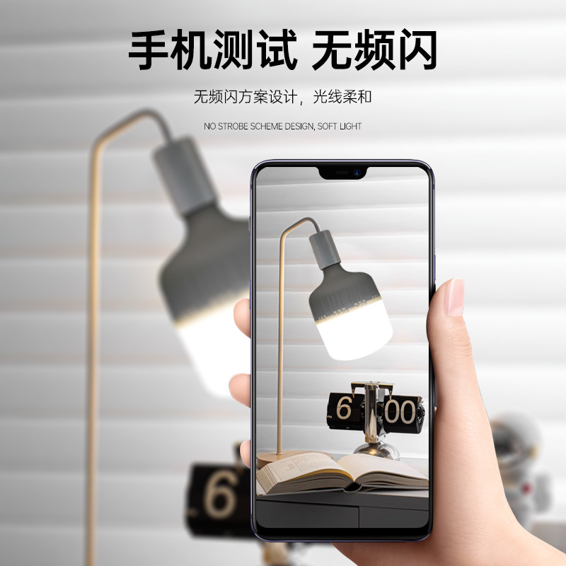 Fabricante de fuente de bombilla led e27 bombilla de tornillo luz blanca tres bombillas anti-bombilla LED de ahorro de energía súper brillante para interiores