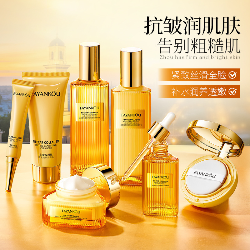 法颜蔻花蜜胶原肽抗皱润颜金致礼盒100g+120ml+120ml+40ml+50g+20|undefined