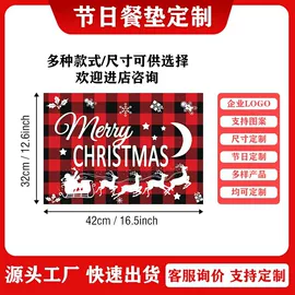 餐垫、餐巾;抱枕套;门帘、小窗帘