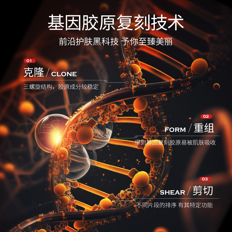 FALANQE-骨胶原抗皱焕颜拉丝霜胶原蛋白补水保湿紧致次抛面霜批发|undefined