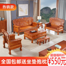 全实木沙发组合古典中式仿古雕花经济型农村冬夏两用木头沙发