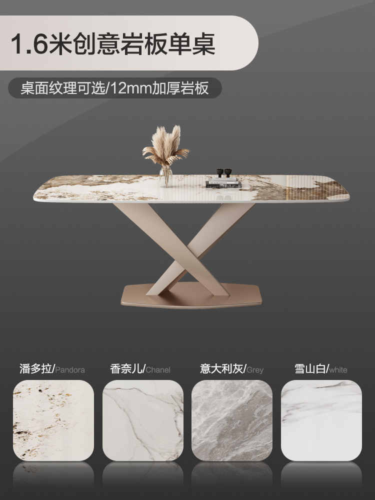 Mesa de comedor italiana Placa de roca pequeño apartamento casa rectangular de lujo moderno minimalista Pandora restaurante mesa de comedor y silla combinación