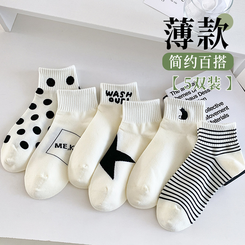 諸暨短筒襪子女精梳棉短襪防臭春夏季薄款清新時尚ins潮透氣百搭