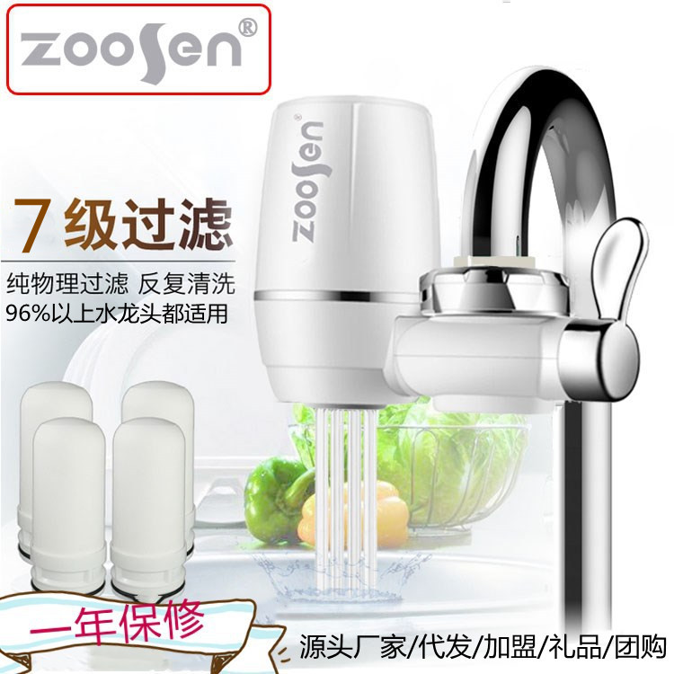 Transfronteriza instalación doméstica libre grifo purificador de agua del grifo nivel de agua 7 Filtro frontal de la cocina grifo purificador de agua