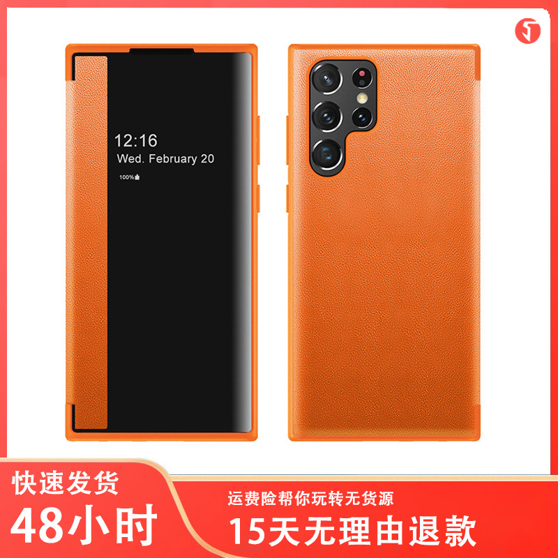 For Samsung S23 plain leather flip leather case S22Ultra goggles all-inclusive protective case Note20 phone case S21