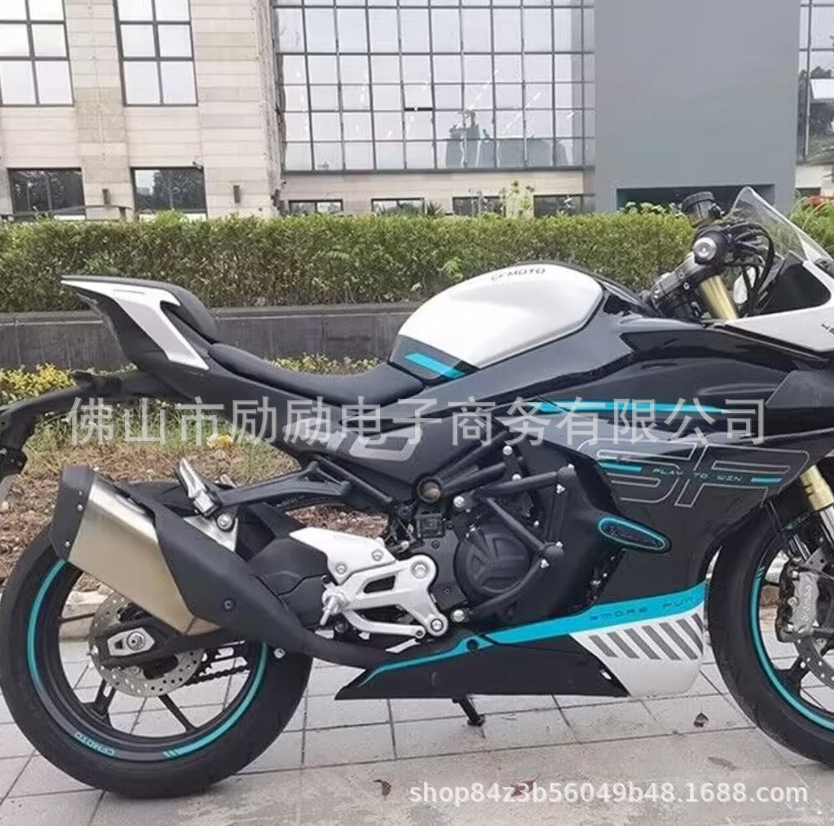 Suitable for CFMOTO 450SR/SRS/NK modified motorcycle engine bumper, anti-fall bar, protective bar