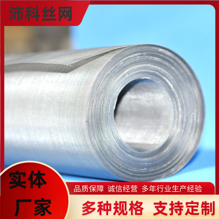 304 Stainless Steel Filter Stainless Steel Wire Braided Screen Stainless Steel Mat Mesh Stainless Steel Mesh Filter Cloth Mesh 304 Stainless Steel Filter Stainless Steel Wire Braided Screen Stainless Steel Mat Mesh Stainless Steel Mesh Filter Cloth Mesh