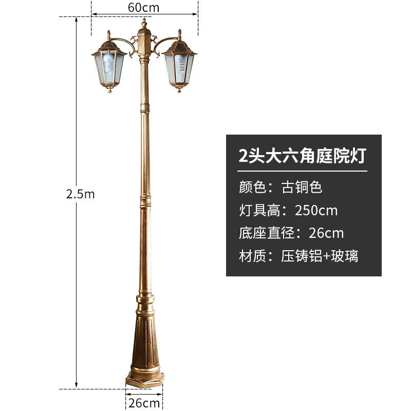 2.7m 헤드 브론즈 [특급 로드]
