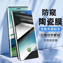 mAmate70proQմĤmate60渲wmate50/40֙CĤ