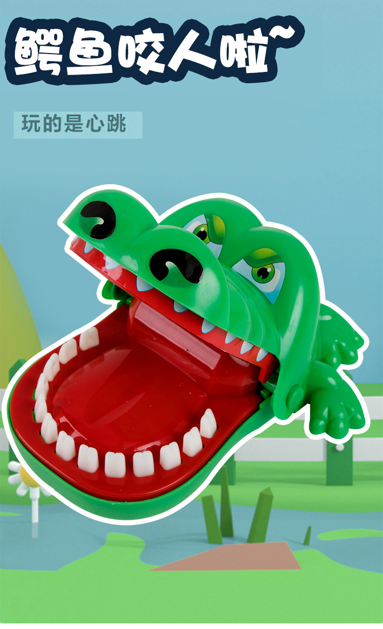 咬手鳄鱼_05.jpg