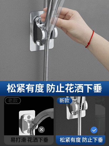 Stainless Steel No Hole Shower Head Holder Fixed Shower Head Bathroom Adjustable Hanging Bracket Water Heater Shower 