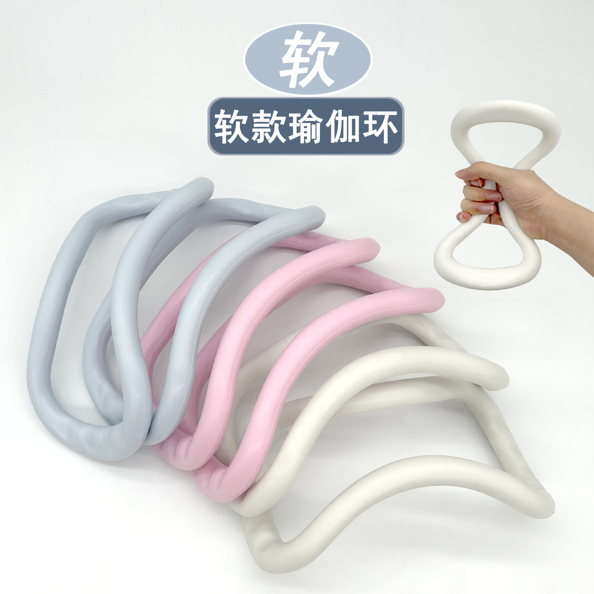 Open Shoulder and Beautiful Back Yoga Ring Yoga Circle Bracelet Pilates Ring Tpr Soft Fascia Stretching Ring Fitness Ring Slimming Legs