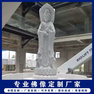 石雕观音菩萨天然汉白玉地藏王滴水观音人物雕塑户外大型佛像雕像
