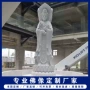 地藏王观音滴水天然石雕
