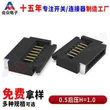 0.5-24P���w��H1.0 FPC��ƽ�B���� 0.5�g��匦������