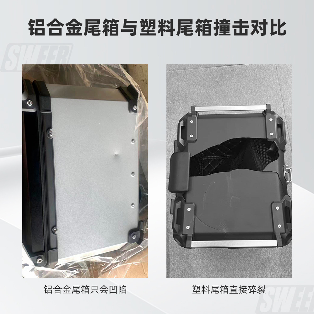 New 45L motorcycle aluminum alloy three-sided embossed tail box No. 9 calf rear tail box electric car large trunk