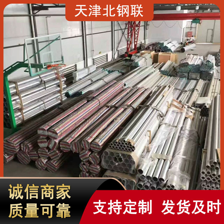 1060铝管铝盘管散热铝材 1100纯铝管生产厂家现货销售