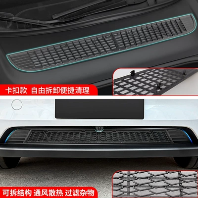 Model Y/3/Yl, Detachable Insect-Proof Net, Automobile anti-insect net