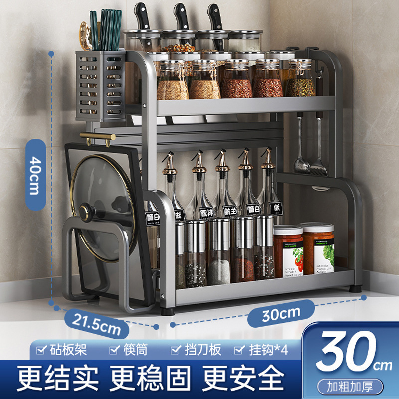 キッチン収納ラック、多機能調味料収納、多層カウンタートップ、箸収納、ナイフラック、ステンレス製油、塩、ソース、酢収納|undefined