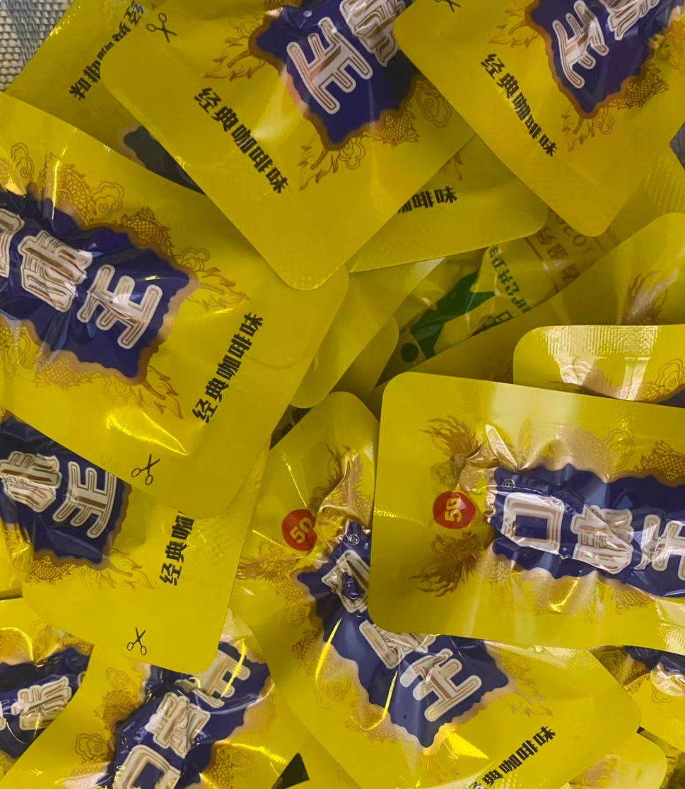 50 yuan to make a huge success 100 times