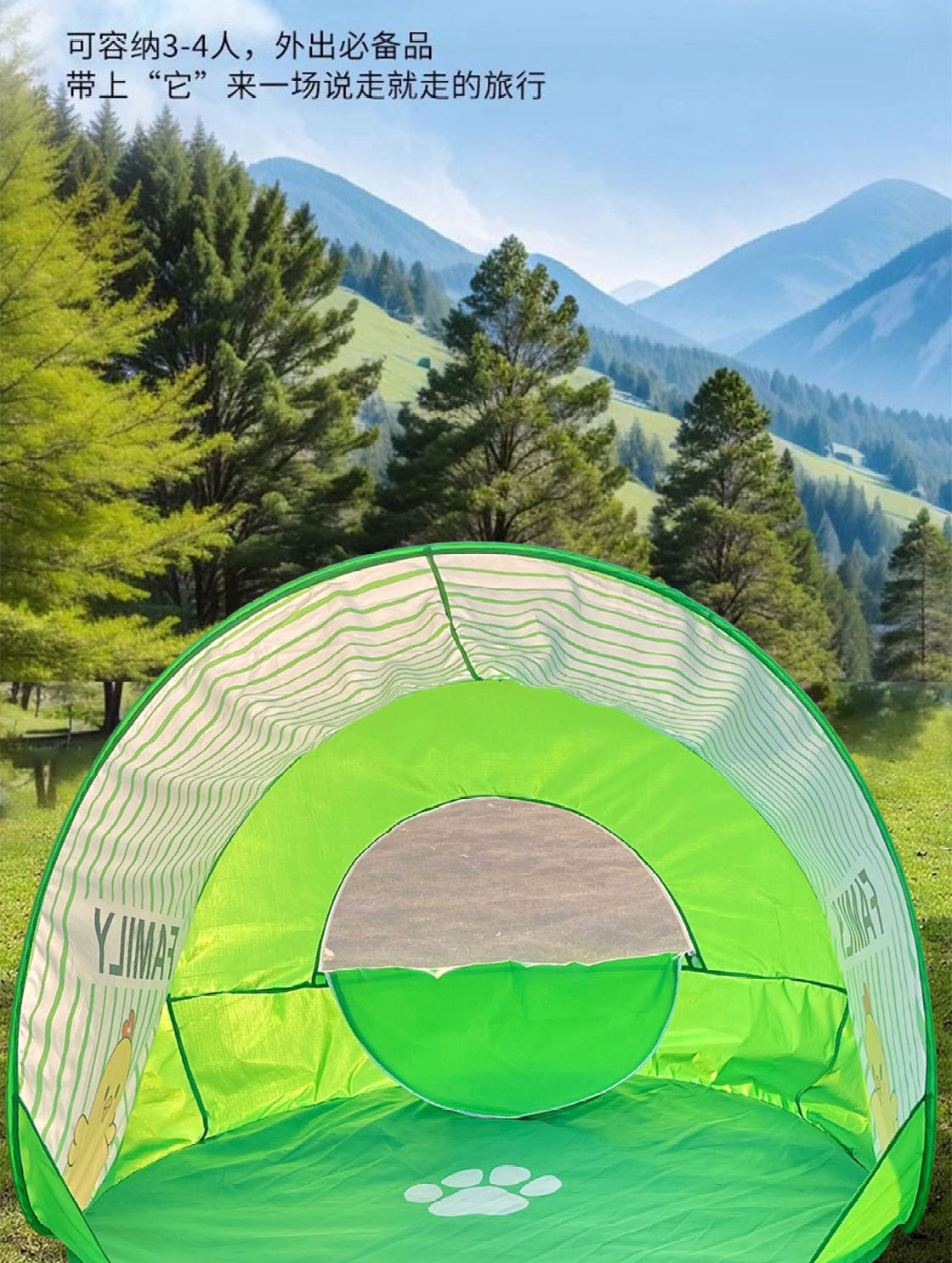 Parent-Child Quick-Open Tent, Outdoor Sun Protection, Waterproof, Portable Camping Sunshade with Window, Foldable Picnic Tent